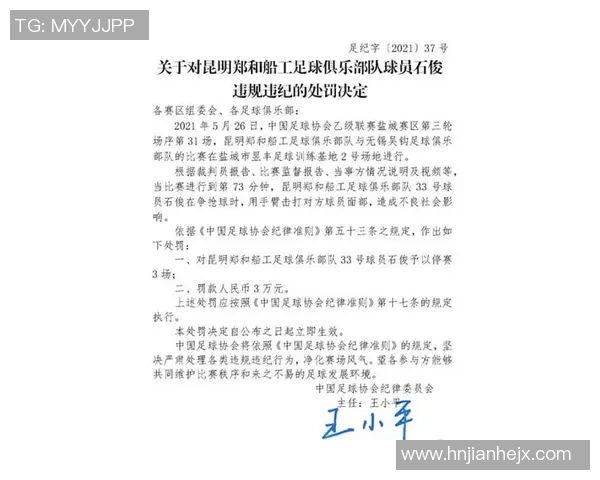以足球球星古文翻译为核心探讨运动精神与文化融合之魅力