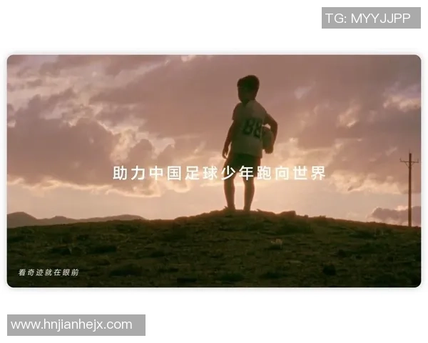 卡马赛克燕麦盒足球:穿越时空的足球奇迹