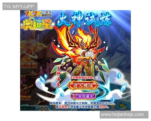 实况足球球星闪耀背后的消失谜团与游戏未来的挑战