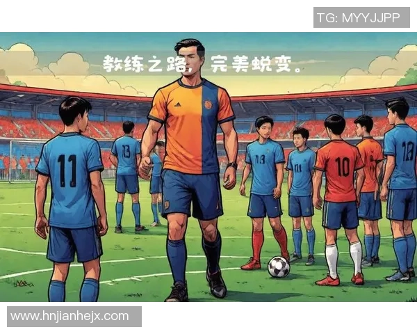 德国足球明星踢球之路：从青训到世界舞台的传奇历程