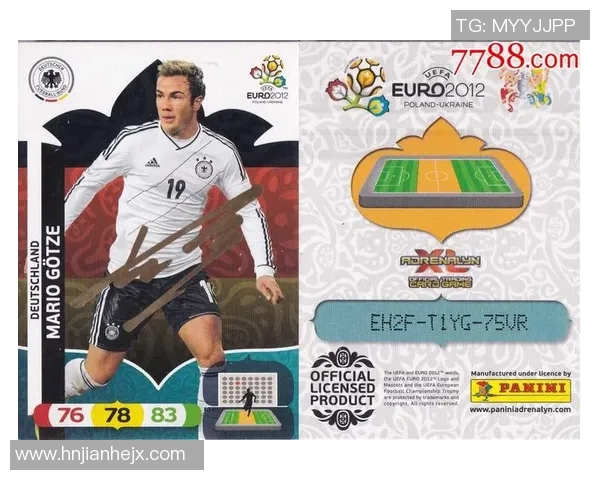 球星签名足球市场价格分析与收藏价值探讨