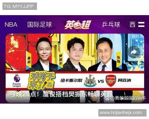 篮球球星与足球明星跨界互动:竞技场内外的友谊与合作探讨