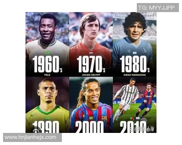 足球四大球星经典瞬间解析及其影响力深度解读